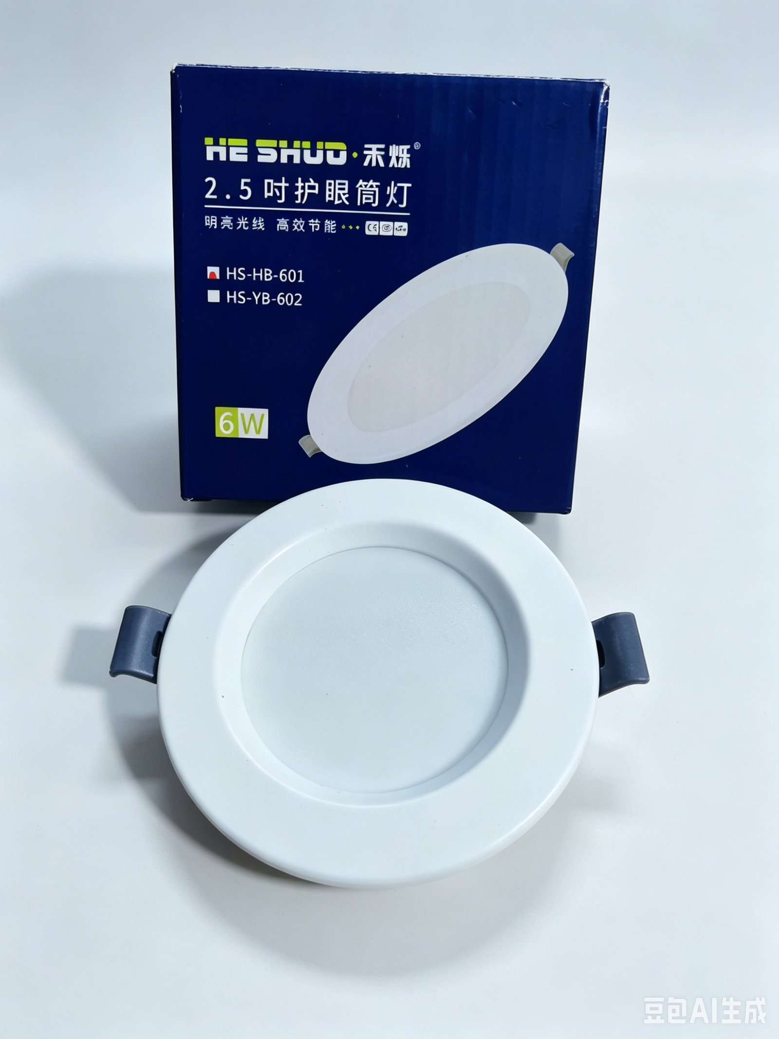 Đèn tầm trung 8W