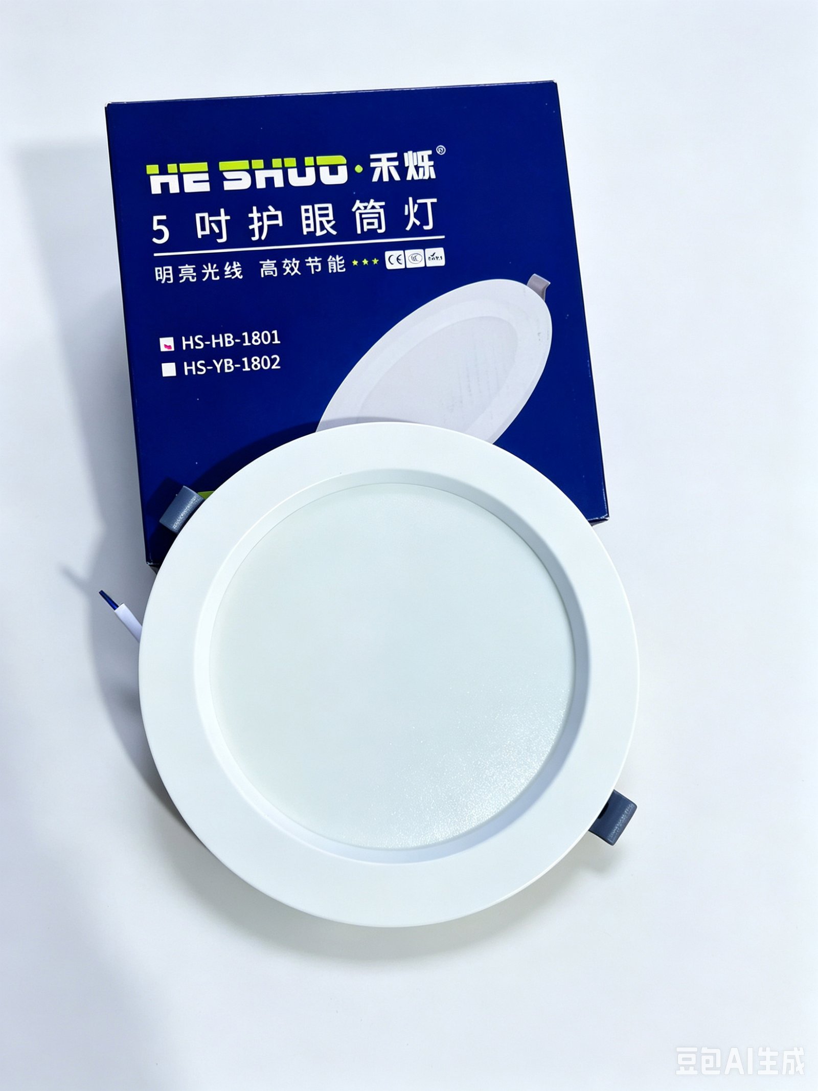 Đèn tầm trung 8W